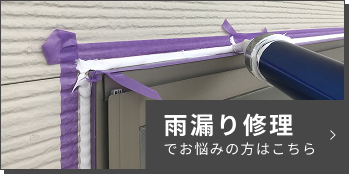 トップページ用バナー1